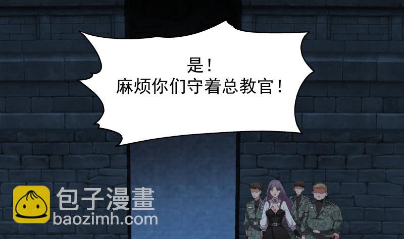 第491话 地下室-第491话