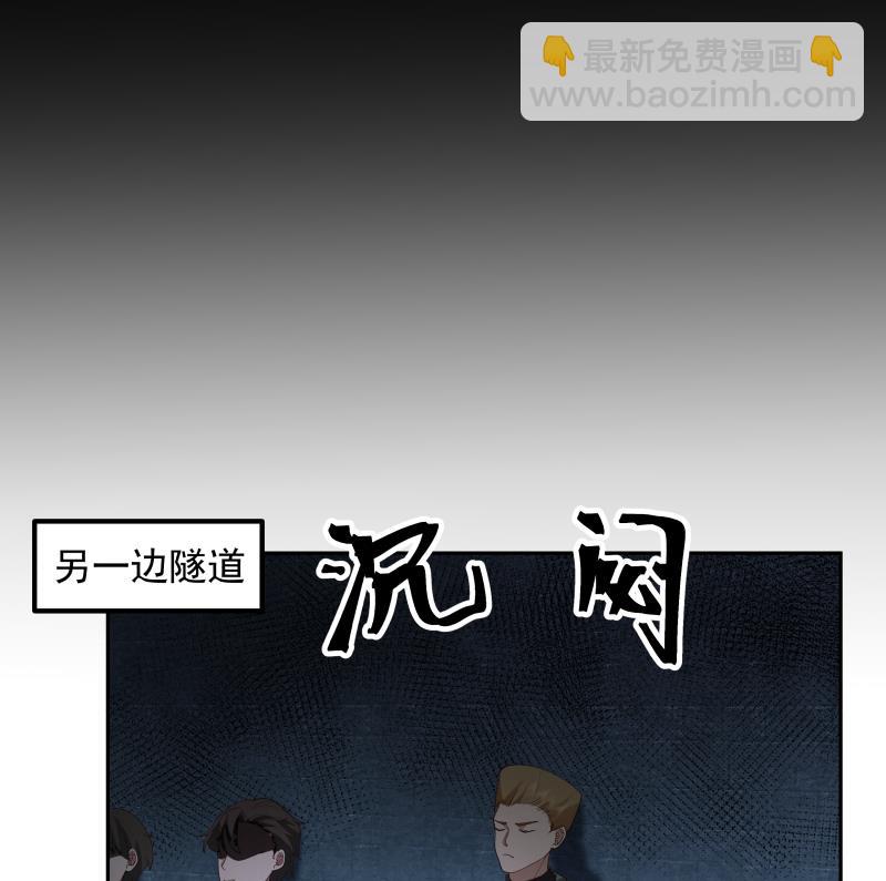 第491话 地下室-第491话
