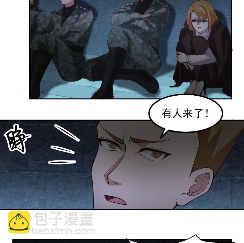 第491话 地下室-第491话