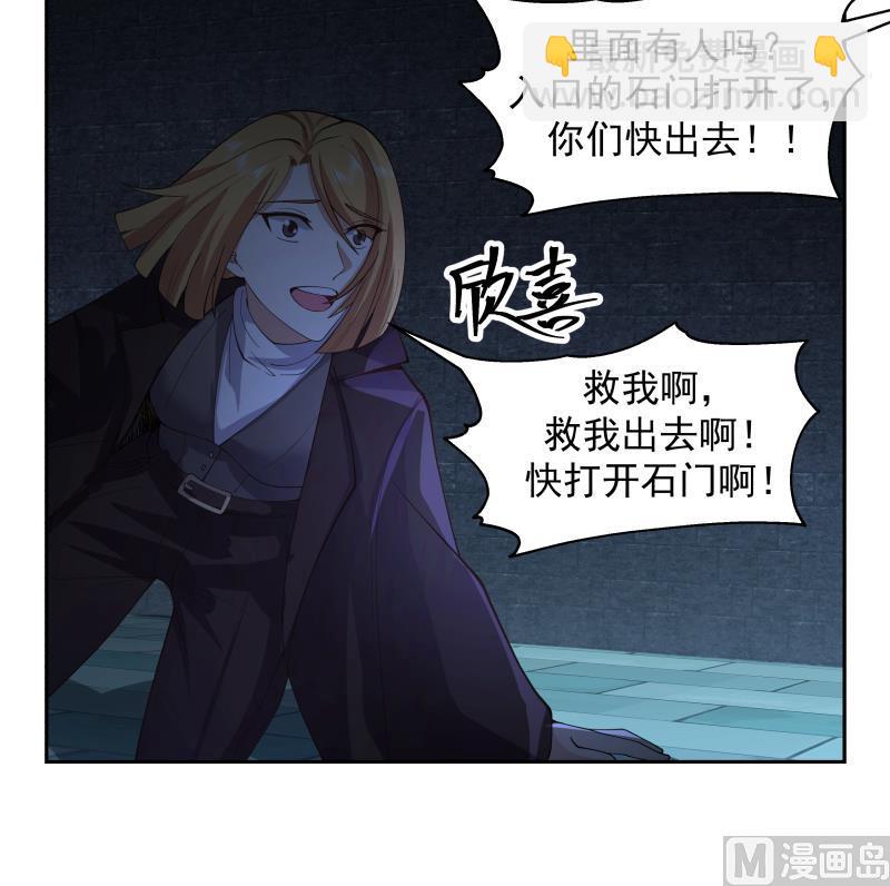 第491话 地下室-第491话