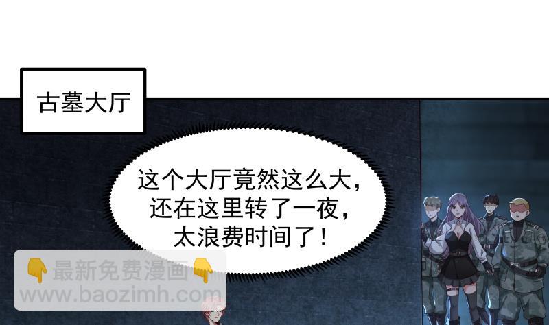 第491话 地下室-第491话