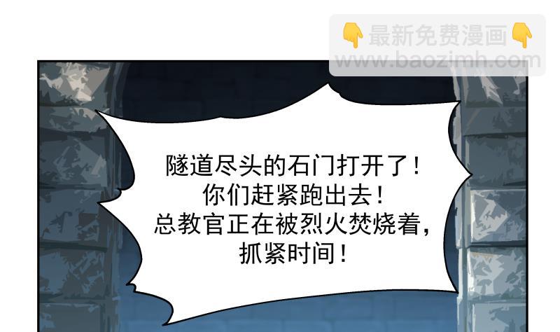 第491话 地下室-第491话