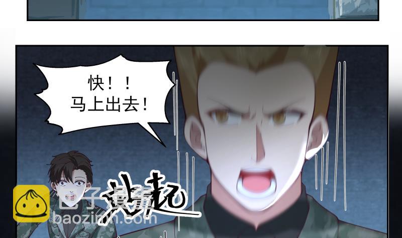 第491话 地下室-第491话