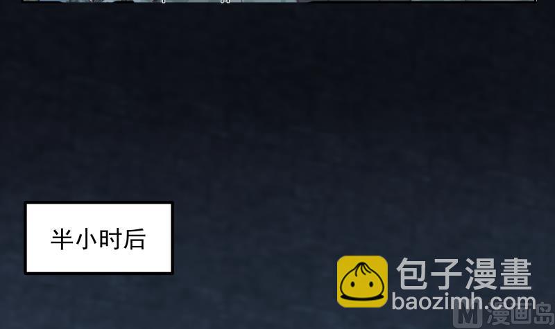 第491话 地下室-第491话