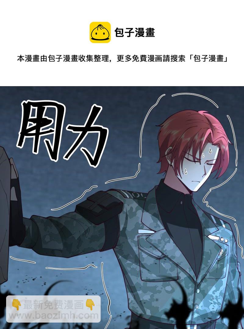 第491话 地下室-第491话