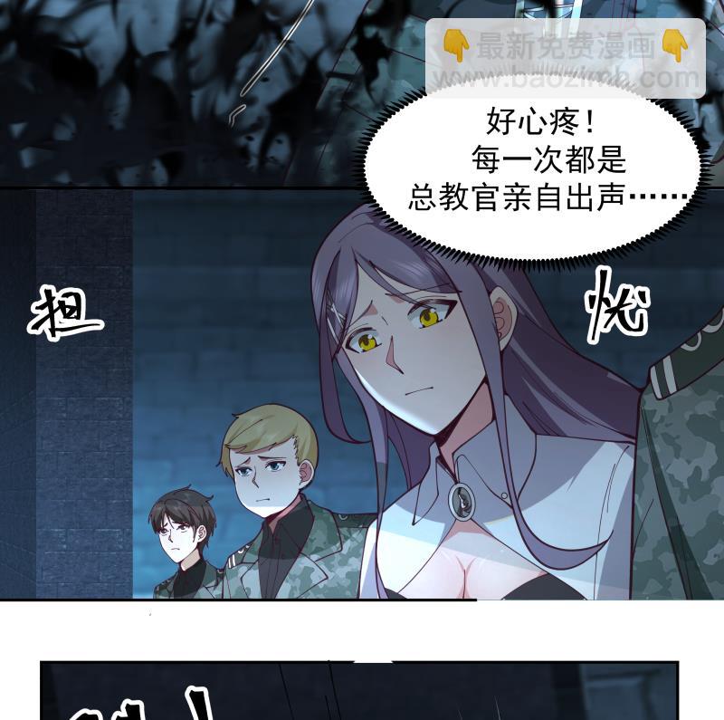 第491话 地下室-第491话
