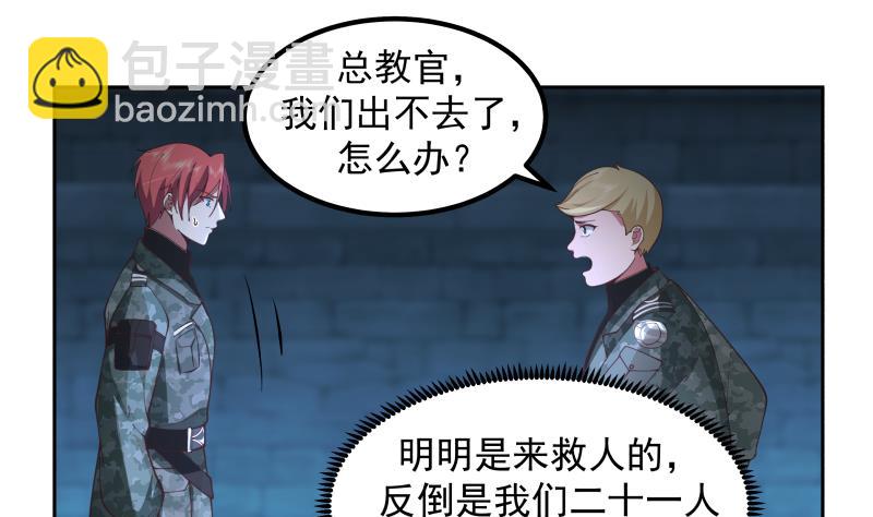 第491话 地下室-第491话
