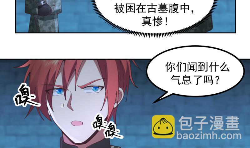 第491话 地下室-第491话