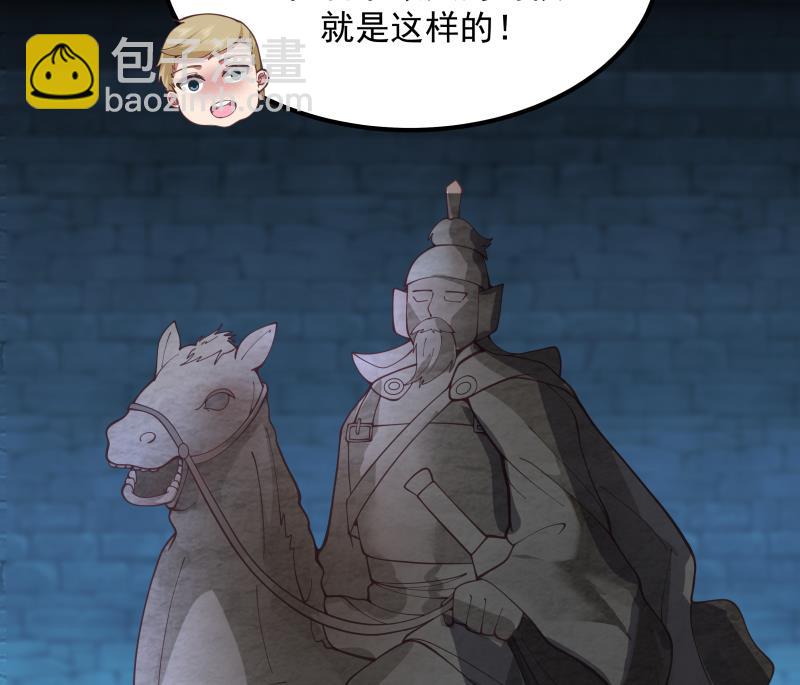 第491话 地下室-第491话