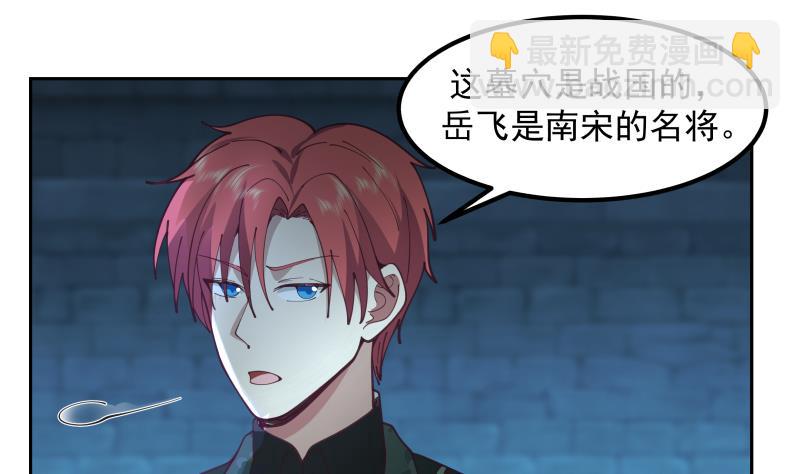 第491话 地下室-第491话