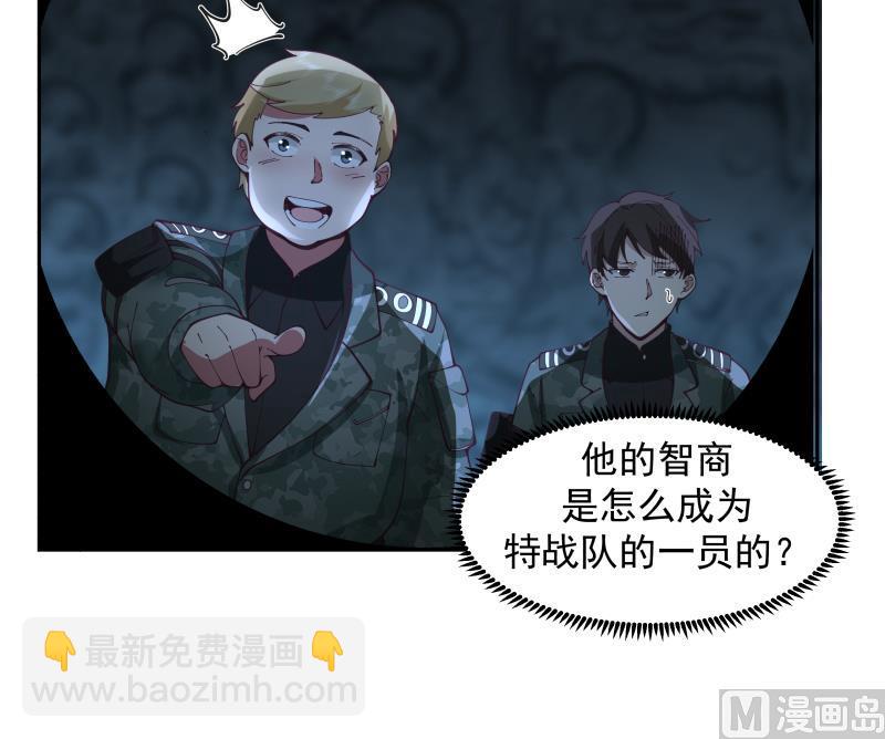 第491话 地下室-第491话
