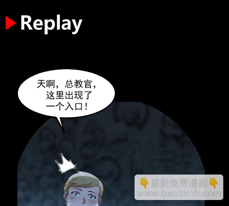 第491话 地下室-第491话