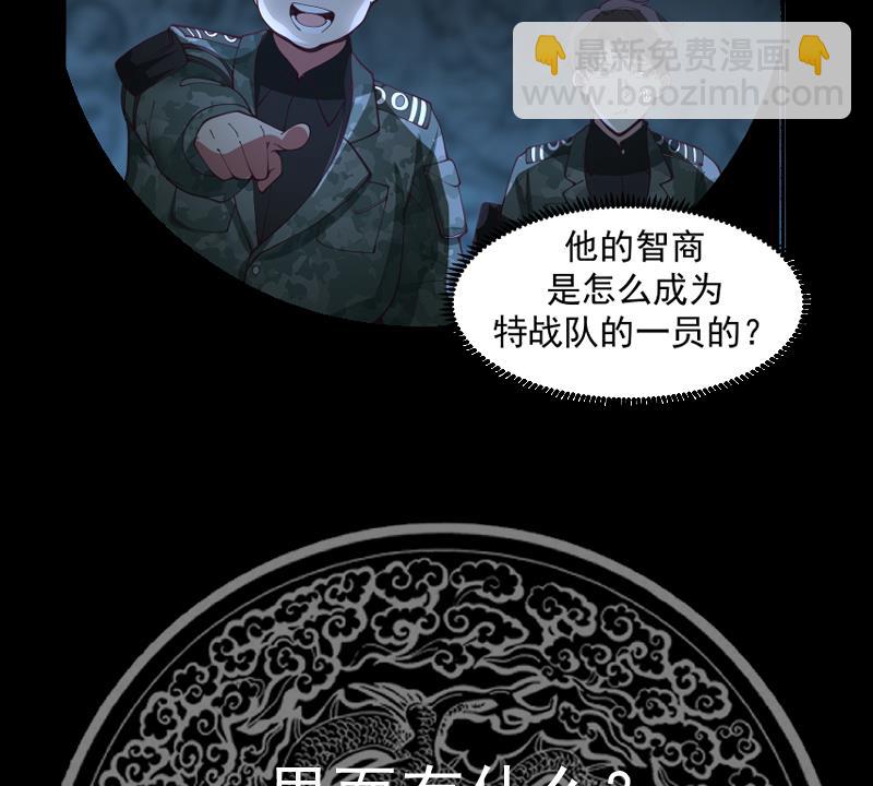 第491话 地下室-第491话