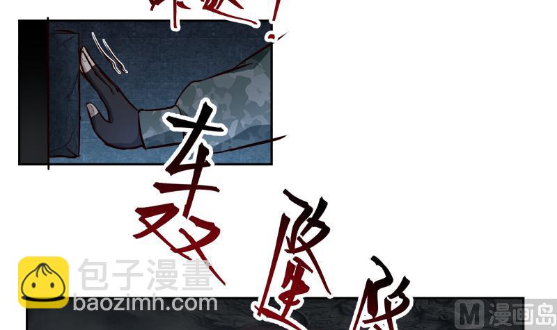 第491话 地下室-第491话