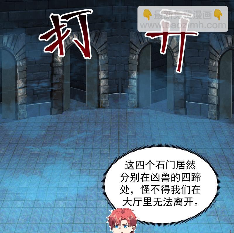 第491话 地下室-第491话