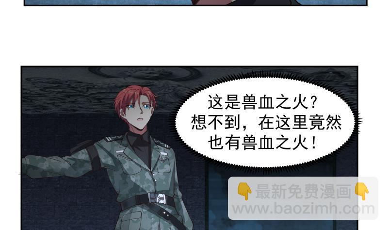 第491话 地下室-第491话
