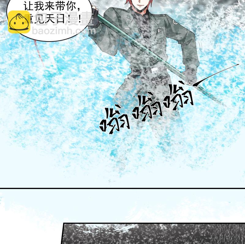 第493话 血眼战枪！-第493话