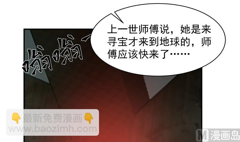 第493话 血眼战枪！-第493话