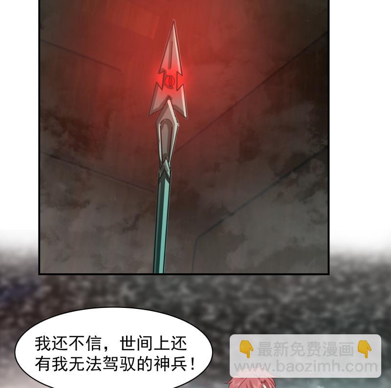 第493话 血眼战枪！-第493话