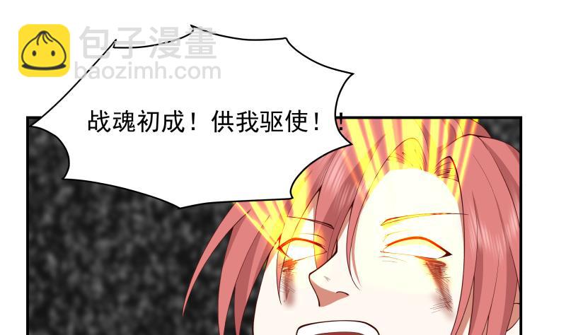 第493话 血眼战枪！-第493话