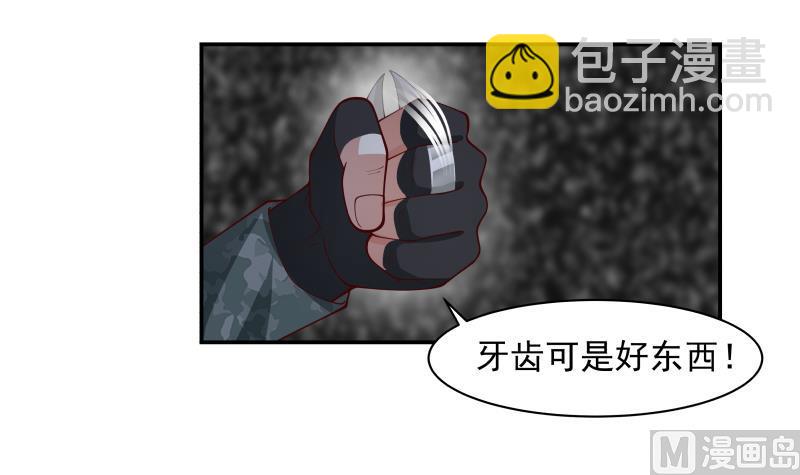 第493话 血眼战枪！-第493话