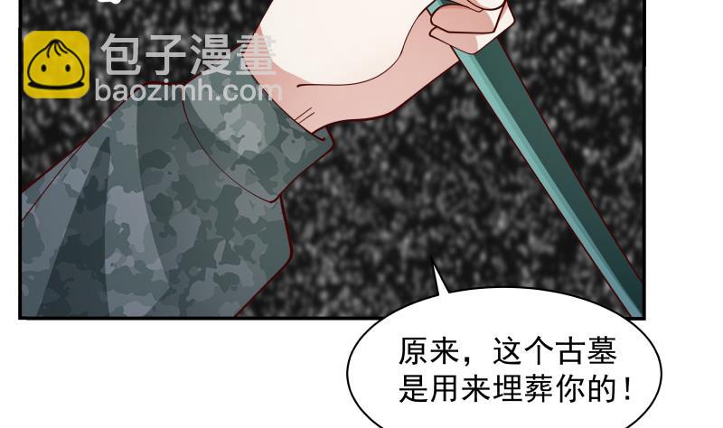 第493话 血眼战枪！-第493话