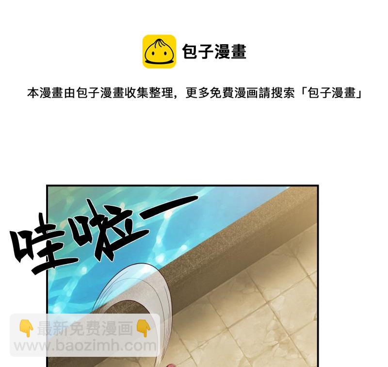 第493话 血眼战枪！-第493话