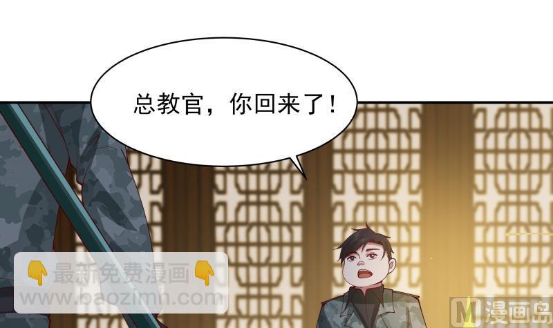 第493话 血眼战枪！-第493话