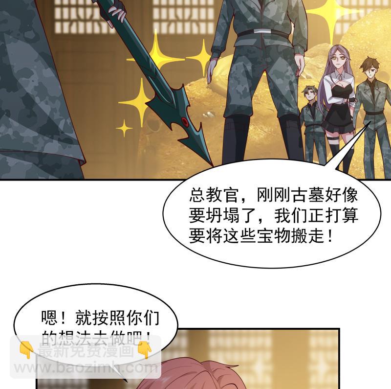 第493话 血眼战枪！-第493话
