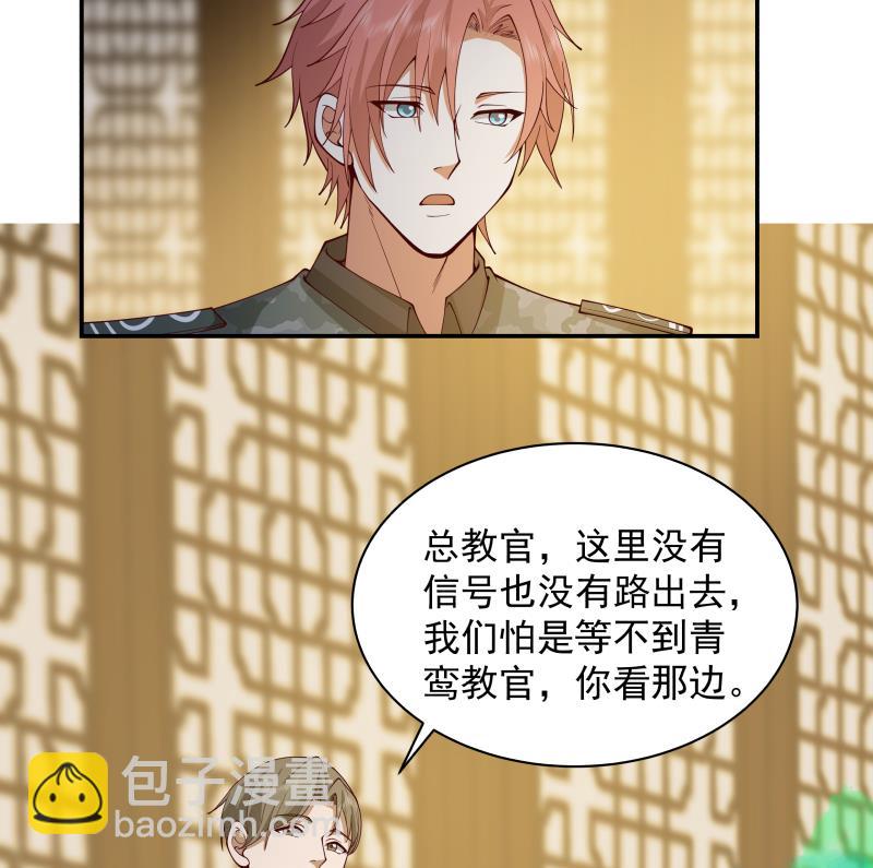第493话 血眼战枪！-第493话