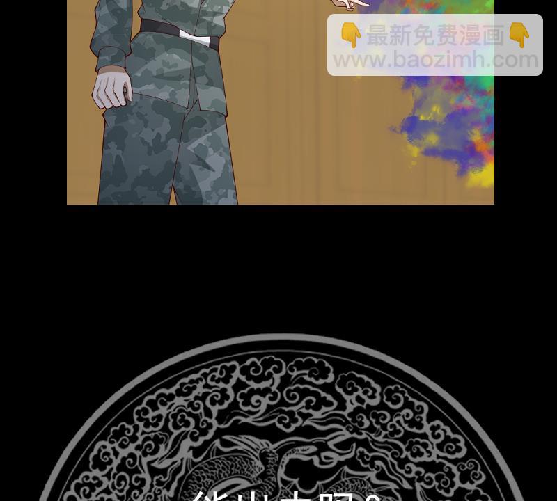第493话 血眼战枪！-第493话