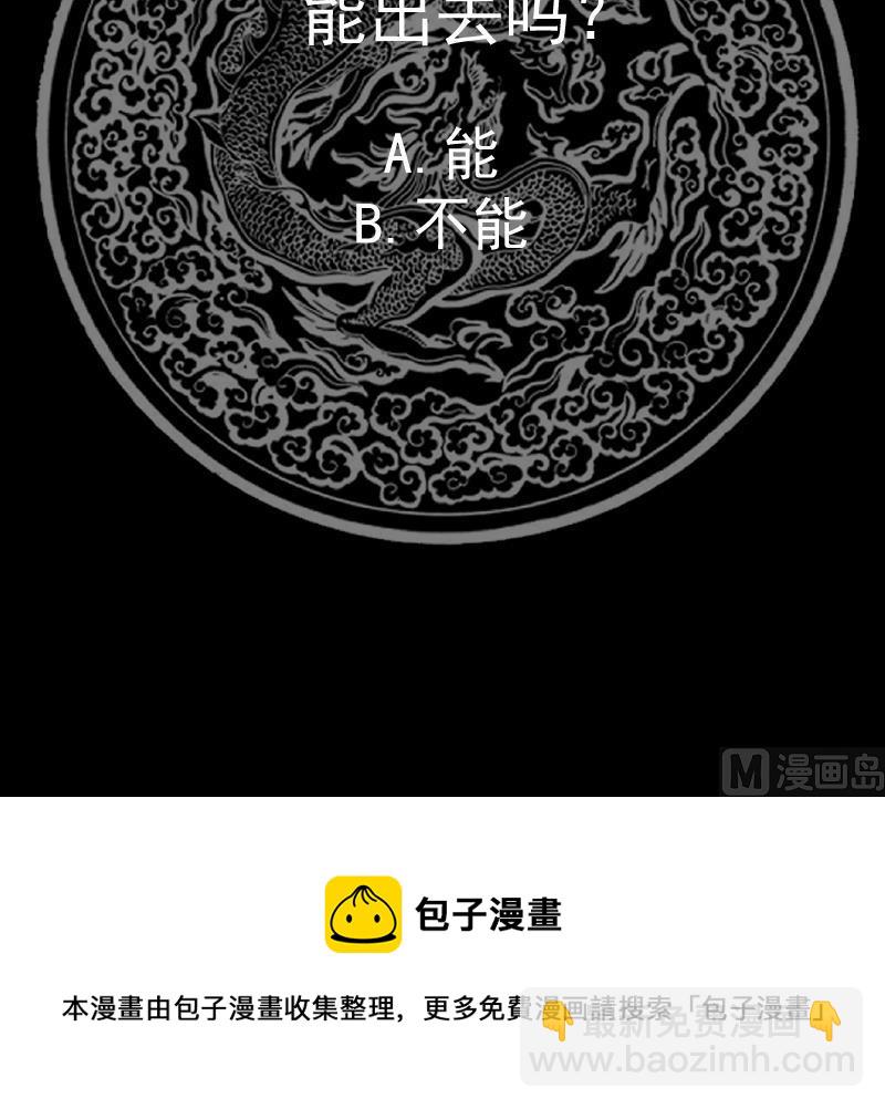 第493话 血眼战枪！-第493话