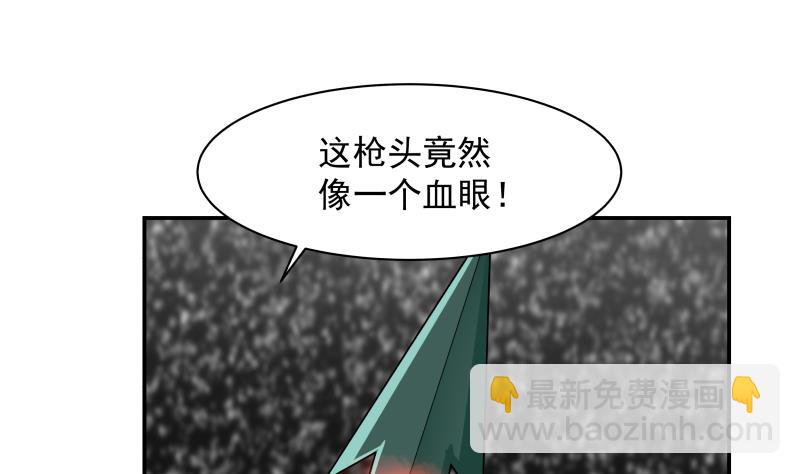 第493话 血眼战枪！-第493话