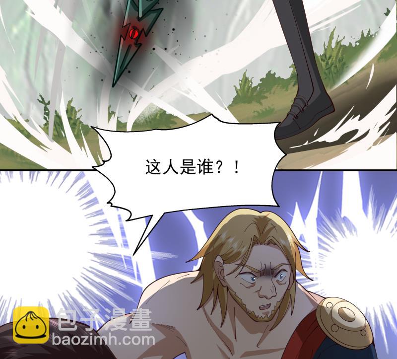 第495话 杀&mdash;&mdash;-第495话