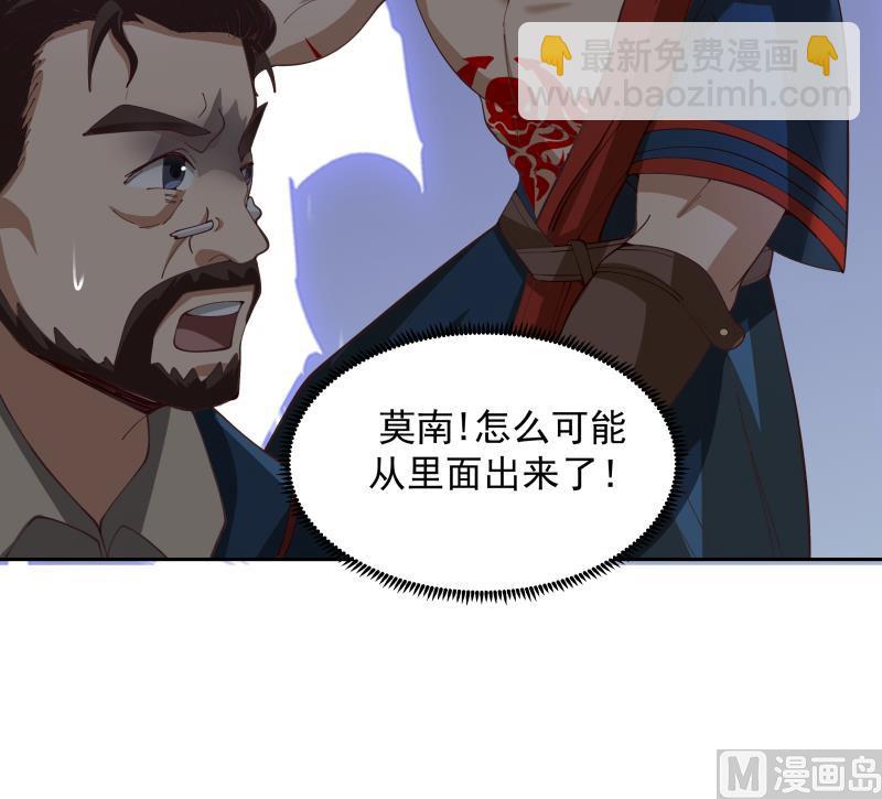 第495话 杀&mdash;&mdash;-第495话