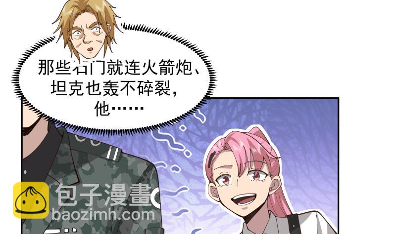 第495话 杀&mdash;&mdash;-第495话