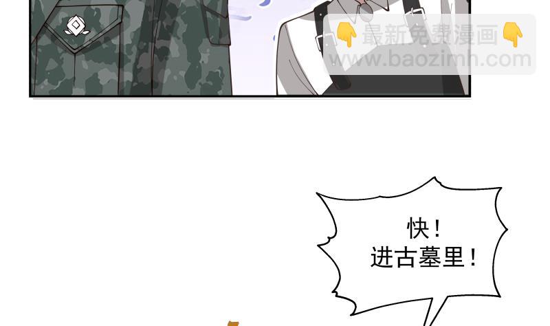第495话 杀&mdash;&mdash;-第495话