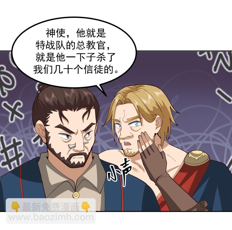 第495话 杀&mdash;&mdash;-第495话