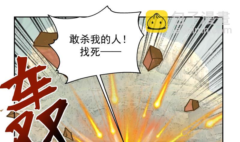 第495话 杀&mdash;&mdash;-第495话