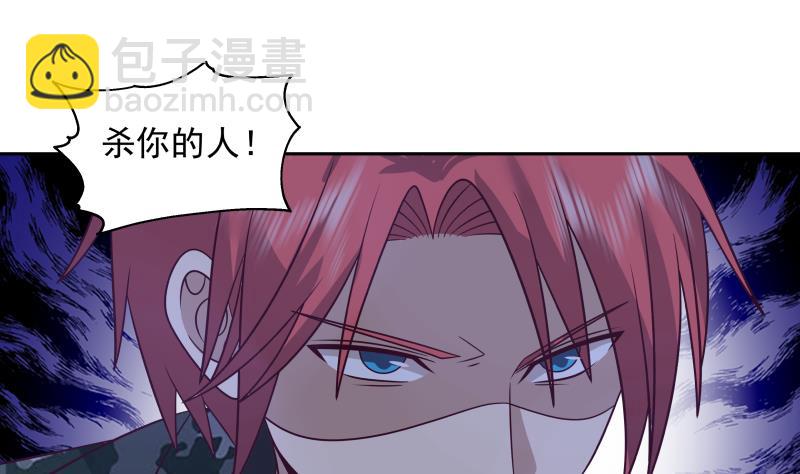 第495话 杀&mdash;&mdash;-第495话
