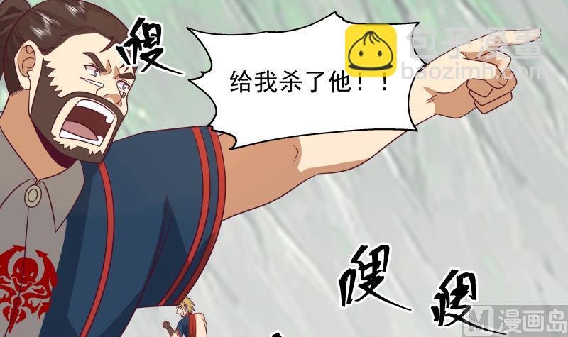 第495话 杀&mdash;&mdash;-第495话