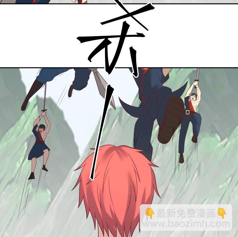 第495话 杀&mdash;&mdash;-第495话