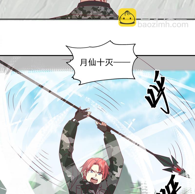第495话 杀&mdash;&mdash;-第495话
