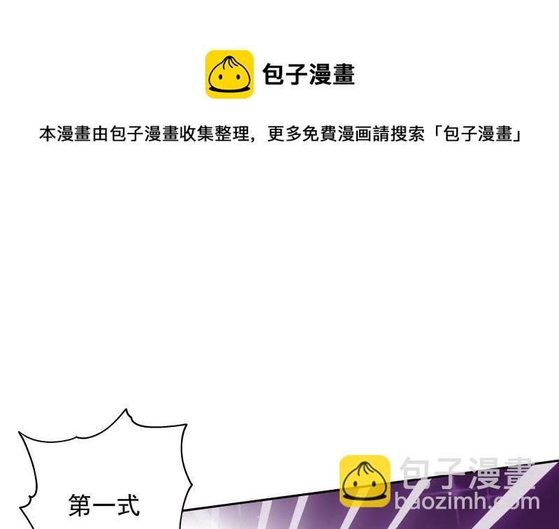 第495话 杀&mdash;&mdash;-第495话