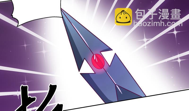 第495话 杀&mdash;&mdash;-第495话