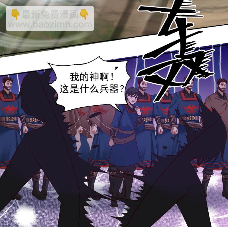 第495话 杀&mdash;&mdash;-第495话