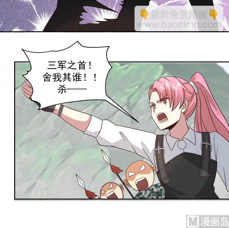 第495话 杀&mdash;&mdash;-第495话