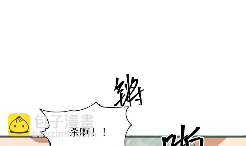 第495话 杀&mdash;&mdash;-第495话