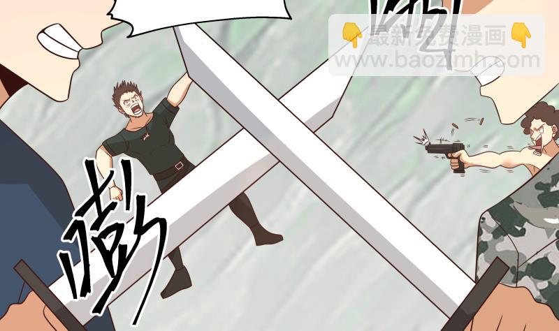 第495话 杀&mdash;&mdash;-第495话