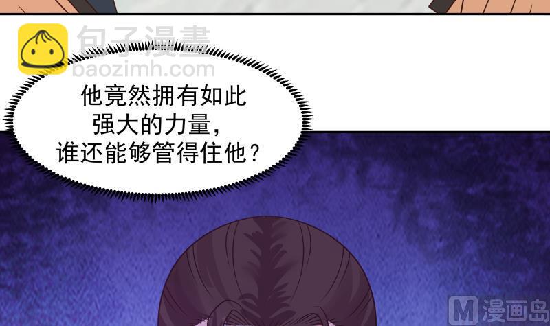 第495话 杀&mdash;&mdash;-第495话